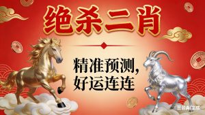 131期叶老师绝杀两肖免费-澳门国际