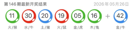图片-澳门国际